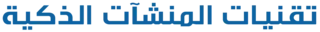 Monshaatech logo
